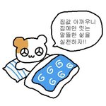 [댓글부탁해] 나 코수술 <b>필수</b>로 해야겠지..?