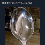 [진격의거인] 하 에<b>레리</b> 개좋아
