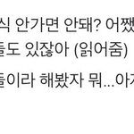 [NCT즌] 엔시티 팬싸 <b>일화</b> 이거 누군ㄴ지 알려줘ㅠㅠ