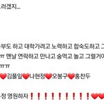 [댓글부탁해] 공부의신 빌런 있잖아