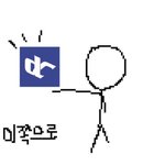 ❗️트와이스 <b>원스</b> 빌런 꺼져라❗️