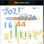 [BTOB] 타<b>팬</b>인뎅