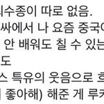 <b>영천</b>스윗남 루카스