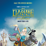 [댓글부탁해] 금요일 저녁에 택배 시켰는데