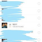 [NCT즌] 와 26위