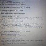 [BTOB] 음.. 우주에서 건너온 <b>타</b>팬