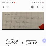 아까 <b>루트</b> 물어본 애 어디갔냐;;