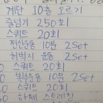 <b>하체</b>비만을 벗어나고 싶어