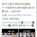 [NCT즌] 이거 <b>산</b> 사람있냐?