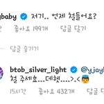 [BTOB] 서은광 <b>진</b>짴ㅎㅋㅎㅋ
