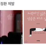 [트레저] 성공한 <b>자의</b> 여유 이런건가