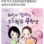 [댓글부탁해] 너네 옷 어디서 <b>사냐</b>
