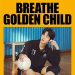 [골든차일드] 이번컨포