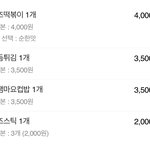 신<b>전시</b>켯다