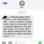[드루와] 아 나 <b>생기부</b> 망했어 어떡해 진짜 도와줘