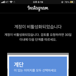[NCT즌] <b>요즘</b> 인스타 왜 트위터 따라하냐