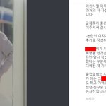 <b>한화</b> 야구선수 학폭 터졌네..