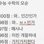 [드루와] 배달 받을 때 <b>잠옷</b>으로 받음?