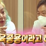 [모두드루와] 연예인은 마스크 벗고 <b>진료</b>봐도 됨?