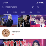 으아아아아아악!!!!!!!!!!!!!!!!!!!!!!!! 진짜 개빡쳐