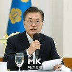 문재인 대통령 “코로나 벗어날 상황되면 국민위로지원금 검토”