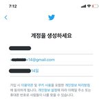 [BTOB] 얘들아 틧터 계정