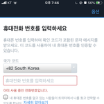 [BTOB] 아니 대체 트위터 <b>계정</b>