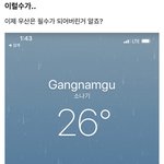 [NCT즌] 누가 <b>설명</b> 좀