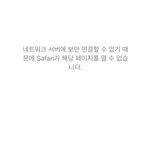 [진격의거인] 애니판 입<b>문자</b> ㅁㄹㅁ 질문잇어...