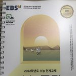 [드루와] 일코용 수특표지 만드는법