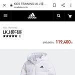 얘들아 방금 롱패딩 어떠냐는 쓰닌데