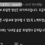 [펜타곤] 이제 형구 <b>홍시</b> 시작하나??