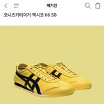 [NCT] ㅅㄷ) 유신사 보는데 자연스레 <b>짱</b>웅 생각<b>남</b>