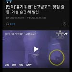 [드루와] <b>뒷짐</b>남경사건 앎?