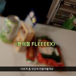 [NCT] 우리 자컨 <b>자막</b> 담당자