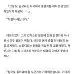 [알페스] 내가 젤 좋아하는 놈들 장면