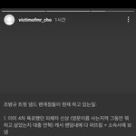 [모두드루와] 현재 조병규팬들이 하는짓