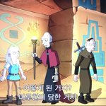 [드루와] <b>디스</b>인챈트 ㅈㄴ웃긴데 왜안봄