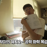 <b>연고</b>티비 보는데