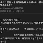 얘들아 층간소음 개빡치는데 <b>개설</b>렘ㅁㅊ