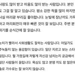 [NCT즌] 해찬 <b>사</b>주 <b>봄</b>?? 솔로는 아니더라도 피처링이나 듀엣으로라도...