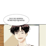 소녀의 세계 권승하가 그렇게 잘못했는지