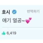 나 반<b>배정</b> 잘될 운명인가바 ^___^