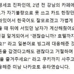 [NCT즌] <b>유타</b>상 이거봄.....?