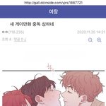 [<b>BL</b>] 배명진이 너무 사랑하다못해 여장갤에서 영업하던 럽오헤