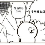 내일 우뿌라 킨대 <b>오피셜</b>
