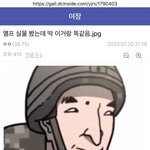 [BL] 조만간 <b>전</b>국민이 알게되겠네 누구 <b>졸업</b>사진