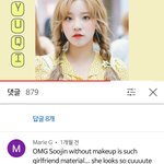 [드루와] 나 방금 팬티<b>던짐</b>