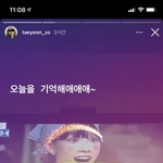 태연 스토리 진짜 귀엽다
