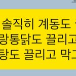 나ㄹㅇ노답된 기분이야